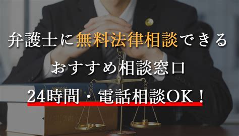 盛岡 弁護士 無料相談|弁護士紹介